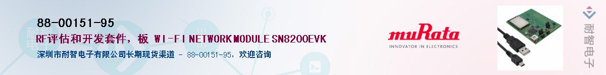 88-00151-95��Ӧ��-���ǵ���
