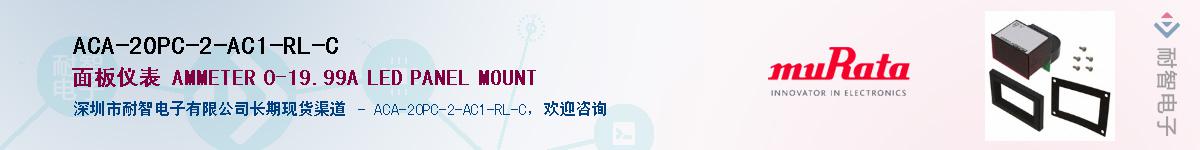 ACA-20PC-2-AC1-RL-C��Ӧ��-���ǵ���