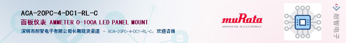 ACA-20PC-4-DC1-RL-CӦ-ǵ
