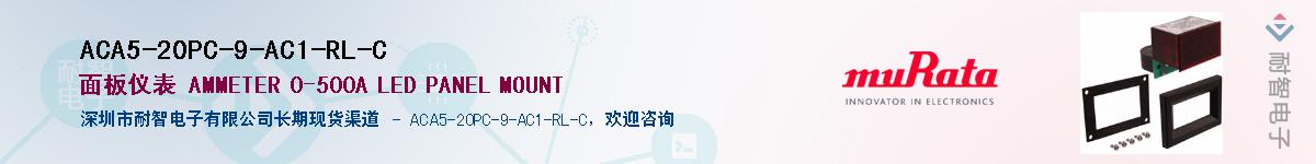 ACA5-20PC-9-AC1-RL-CӦ-ǵ