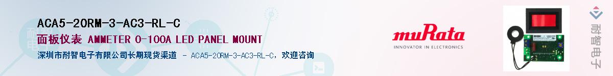 ACA5-20RM-3-AC3-RL-CӦ-ǵ
