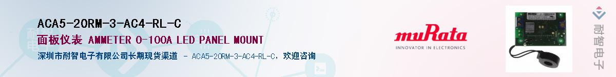 ACA5-20RM-3-AC4-RL-CӦ-ǵ