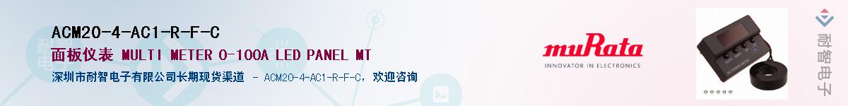 ACM20-4-AC1-R-F-CӦ-ǵ