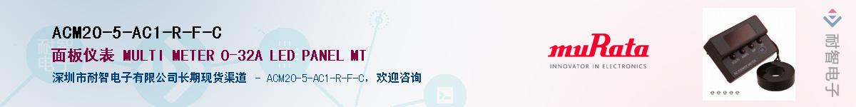 ACM20-5-AC1-R-F-CӦ-ǵ