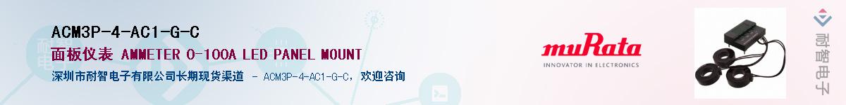ACM3P-4-AC1-G-C��Ӧ��-���ǵ���