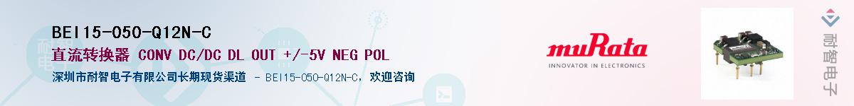 BEI15-050-Q12N-C��Ӧ��-���ǵ���