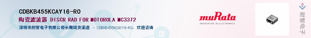 CDBKB455KCAY16-R0Ӧ-ǵ