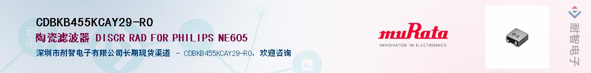 CDBKB455KCAY29-R0Ӧ-ǵ
