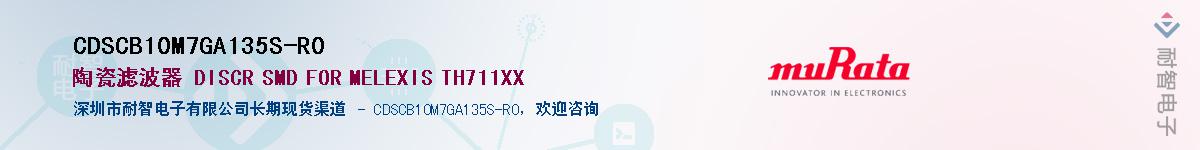 CDSCB10M7GA135S-R0Ӧ-ǵ
