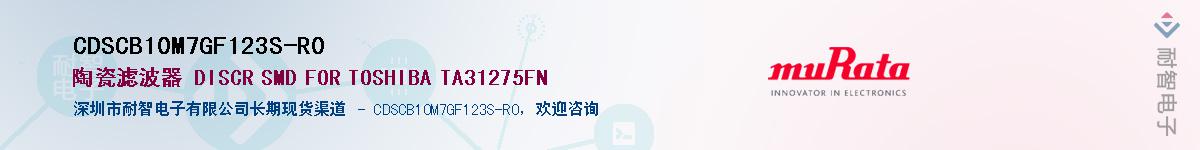 CDSCB10M7GF123S-R0Ӧ-ǵ