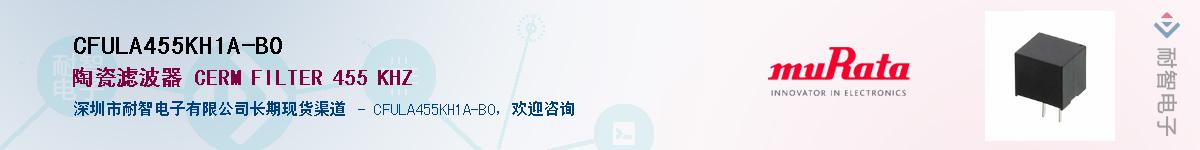 CFULA455KH1A-B0Ӧ-ǵ