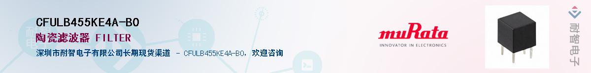 CFULB455KE4A-B0Ӧ-ǵ