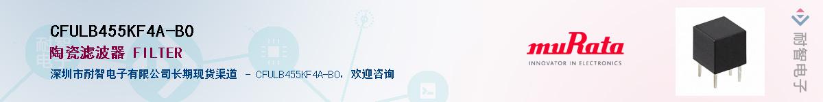 CFULB455KF4A-B0Ӧ-ǵ