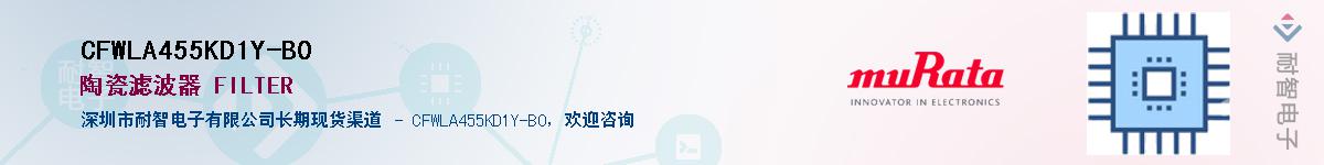 CFWLA455KD1Y-B0Ӧ-ǵ