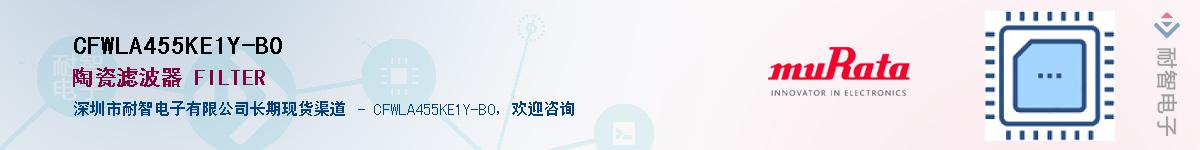 CFWLA455KE1Y-B0Ӧ-ǵ