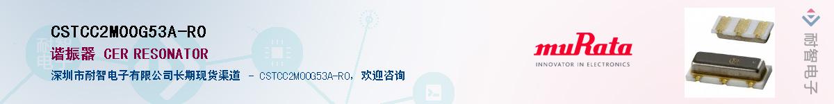 CSTCC2M00G53A-R0Ӧ-ǵ
