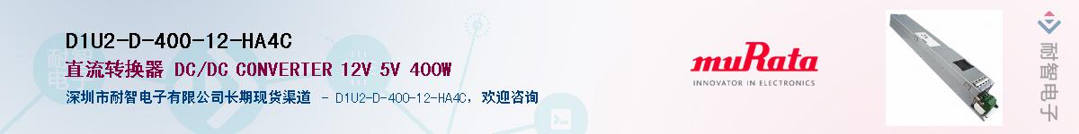 D1U2-D-400-12-HA4C��Ӧ��-���ǵ���