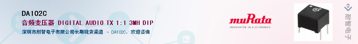 DA102CӦ-ǵ