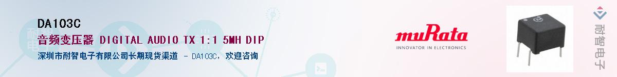 DA103CӦ-ǵ