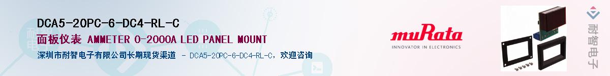 DCA5-20PC-6-DC4-RL-C��Ӧ��-���ǵ���