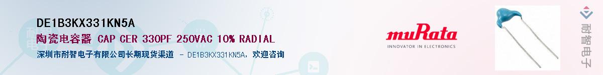 DE1B3KX331KN5A��Ӧ��-���ǵ���