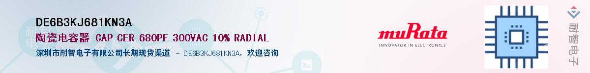 DE6B3KJ681KN3A��Ӧ��-���ǵ���