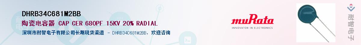 DHRB34C681M2BBӦ-ǵ
