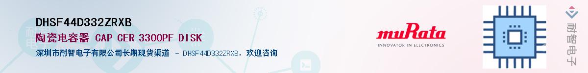 DHSF44D332ZRXB��Ӧ��-���ǵ���