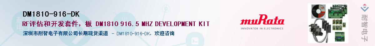 DM1810-916-DKӦ-ǵ