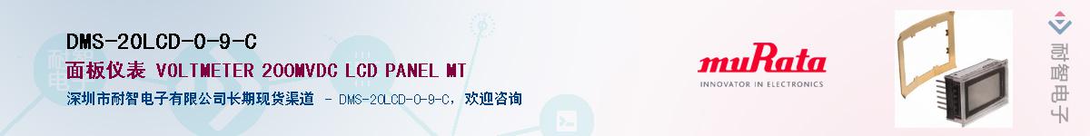 DMS-20LCD-0-9-CӦ-ǵ