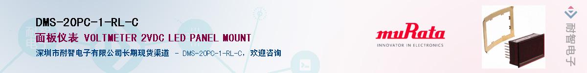 DMS-20PC-1-RL-CӦ-ǵ