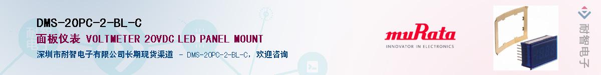 DMS-20PC-2-BL-C��Ӧ��-���ǵ���