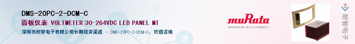 DMS-20PC-2-DCM-CӦ-ǵ