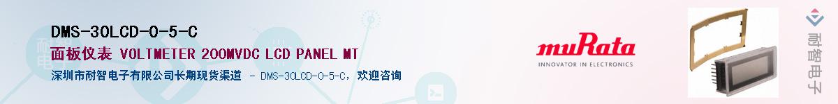 DMS-30LCD-0-5-C��Ӧ��-���ǵ���