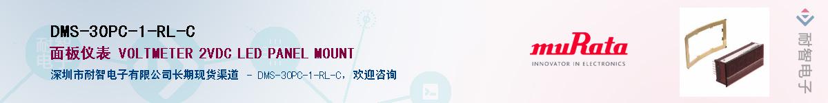 DMS-30PC-1-RL-C��Ӧ��-���ǵ���