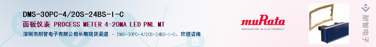 DMS-30PC-4/20S-24BS-I-CӦ-ǵ