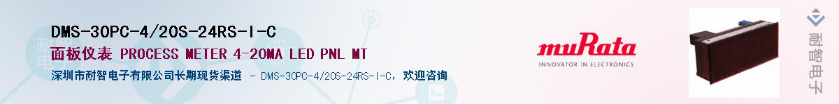 DMS-30PC-4/20S-24RS-I-CӦ-ǵ