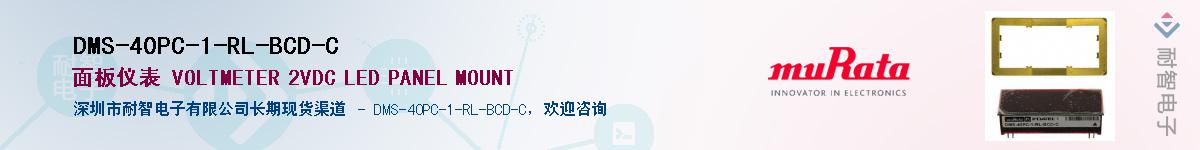 DMS-40PC-1-RL-BCD-CӦ-ǵ