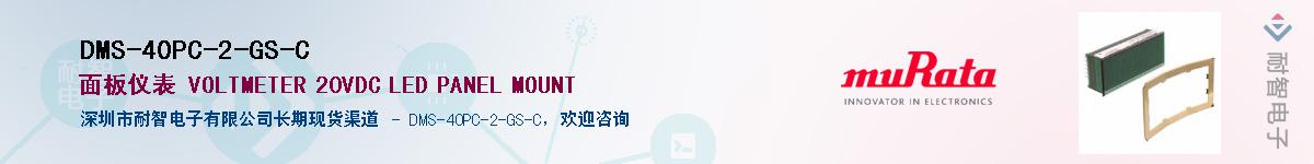 DMS-40PC-2-GS-CӦ-ǵ