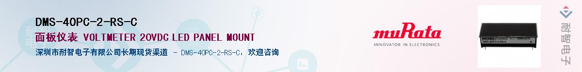 DMS-40PC-2-RS-CӦ-ǵ