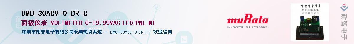 DMU-30ACV-0-DR-C��Ӧ��-���ǵ���