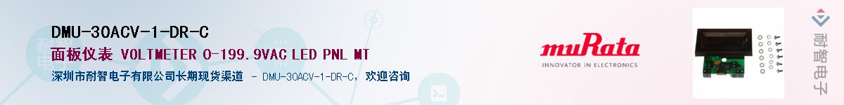 DMU-30ACV-1-DR-C��Ӧ��-���ǵ���