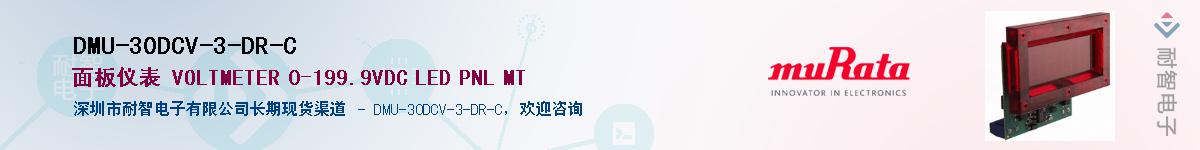 DMU-30DCV-3-DR-C��Ӧ��-���ǵ���