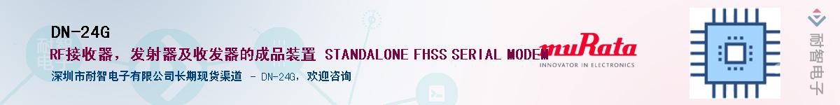 DN-24GӦ-ǵ