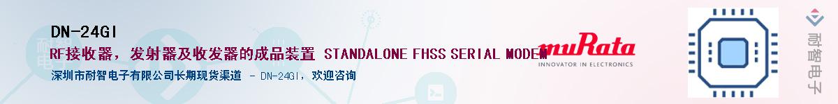 DN-24GIӦ-ǵ