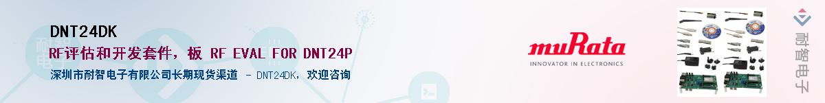 DNT24DKӦ-ǵ