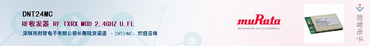 DNT24MCӦ-ǵ