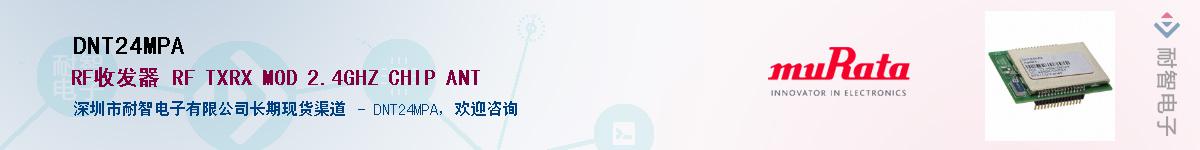 DNT24MPAӦ-ǵ