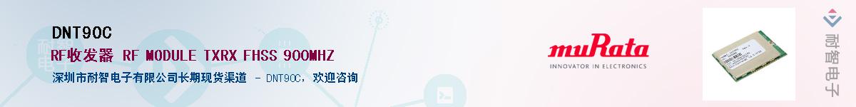DNT90CӦ-ǵ