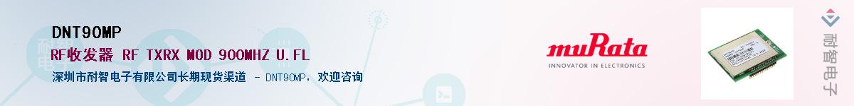 DNT90MPӦ-ǵ